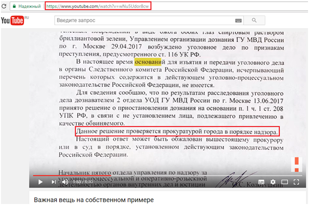 Постановление о приостановлении предварительного следствия по п 1 ч 1 ст 208 образец