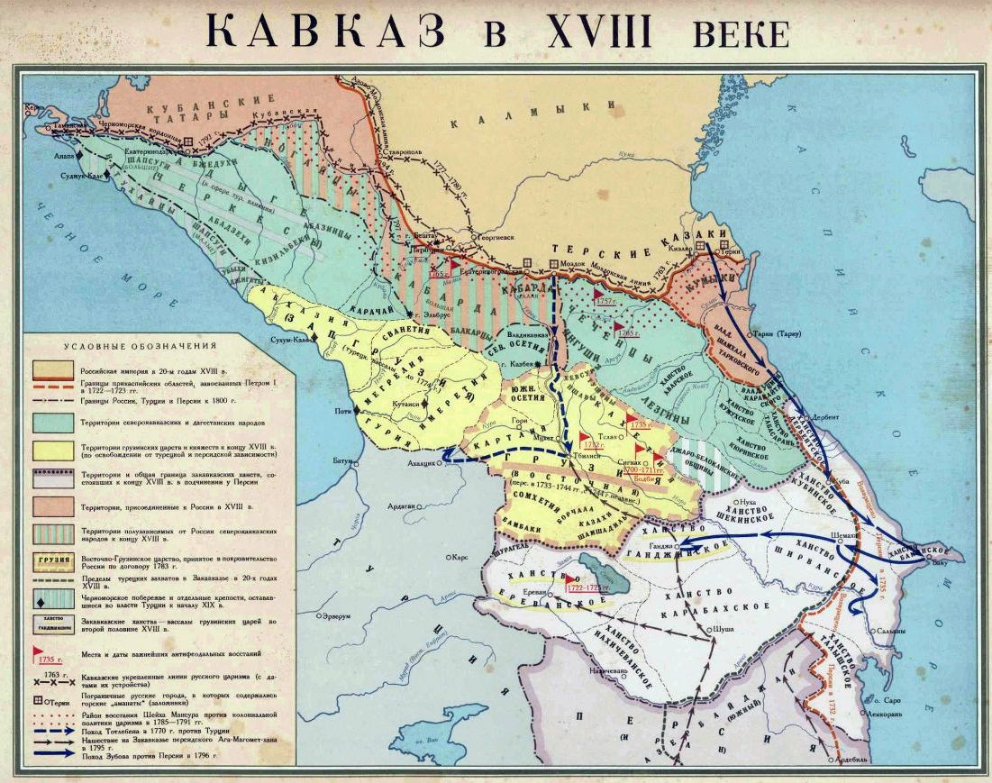 Кавказ какое направление. Карта Кавказа 18 века. Персидский поход карта.