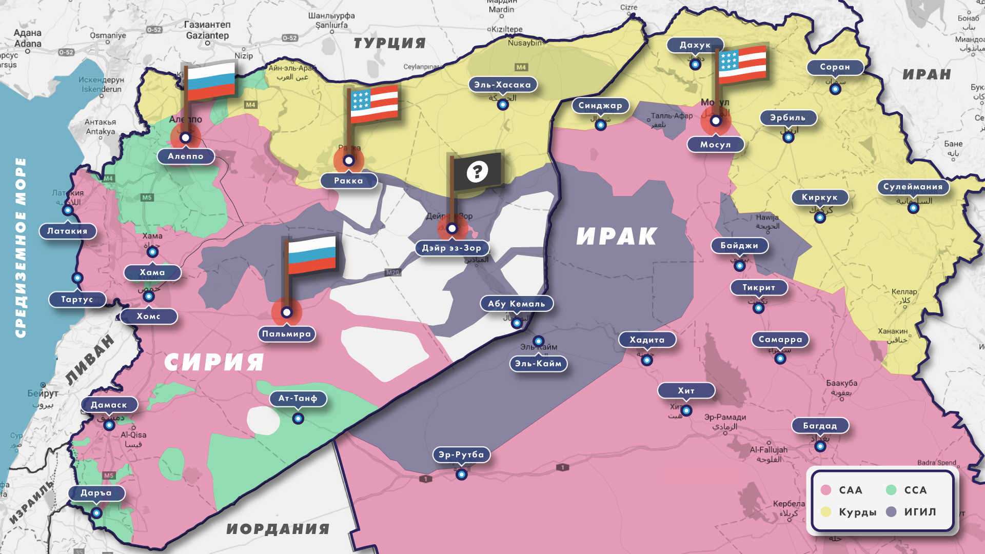 Страны вокруг сирии карта