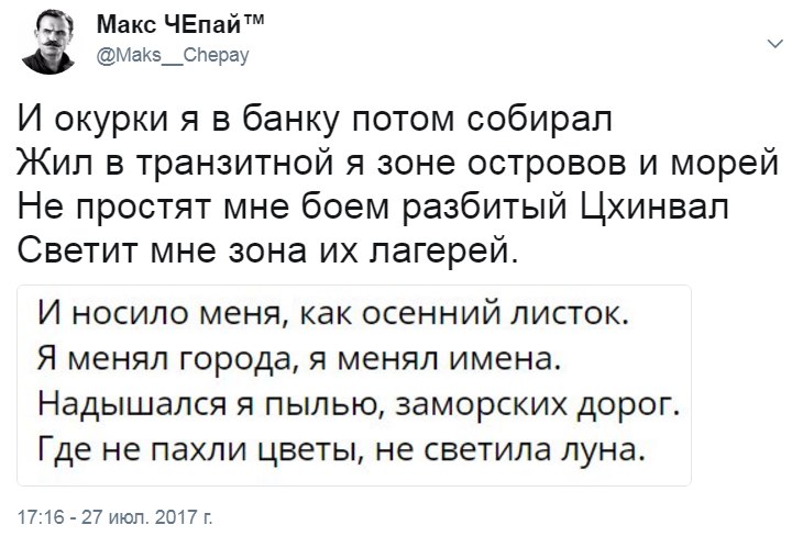 Текст песни баночка с окурками