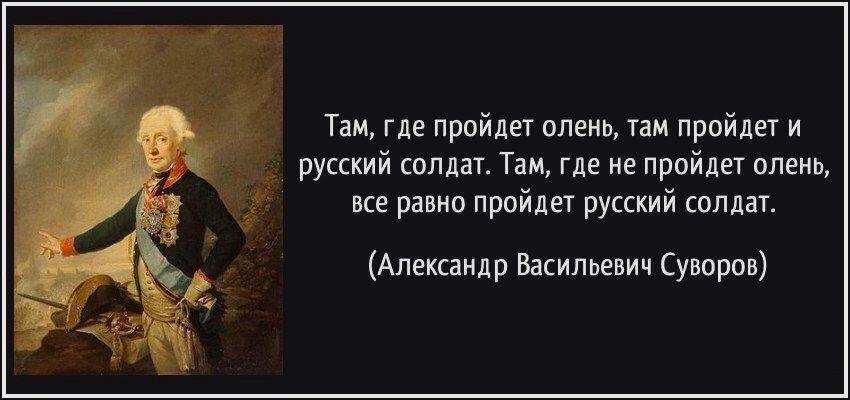 Не надобно другого образца кто сказал