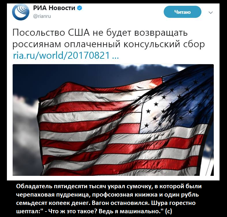 Америка правильно. Америка град на Холме. Сияющий град на Холме США. США - град на Холме картинки. Америка считается одной из главных стран-борцов за демократию..