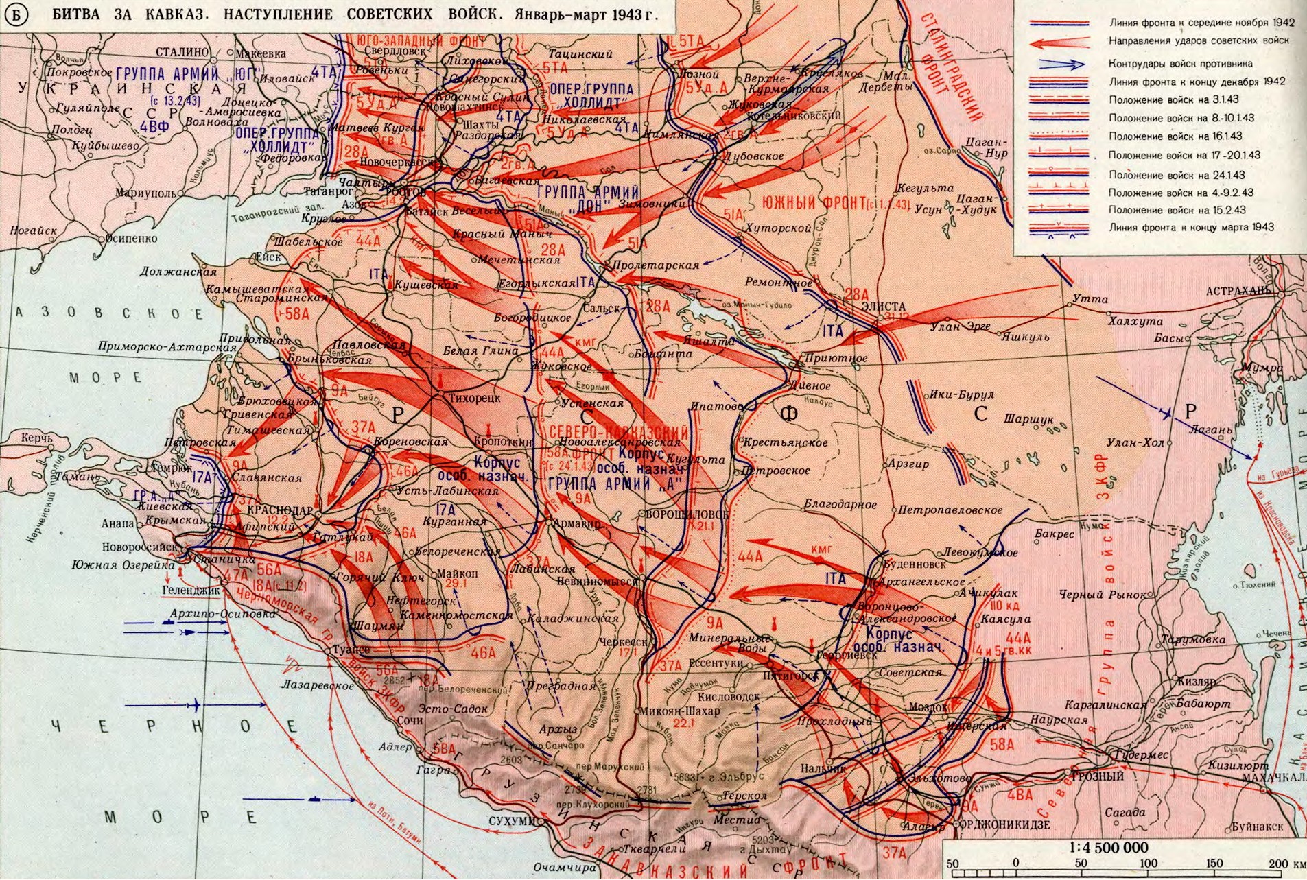 германия 1943 год