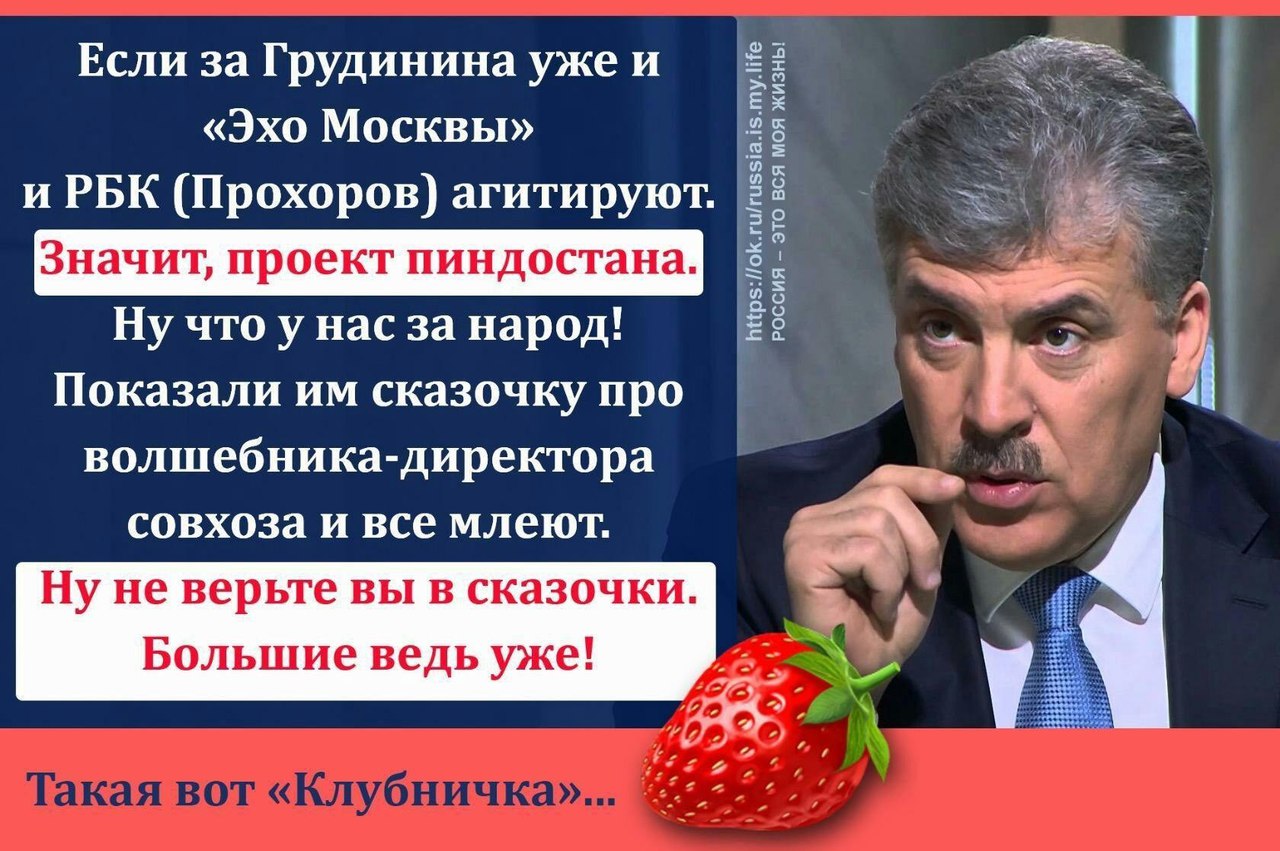 Дисскусии по теме: Вот и сказочке конец: Россия потребовала от Обсуждение по теме: Вот и сказочке конец: Россия потребовала от