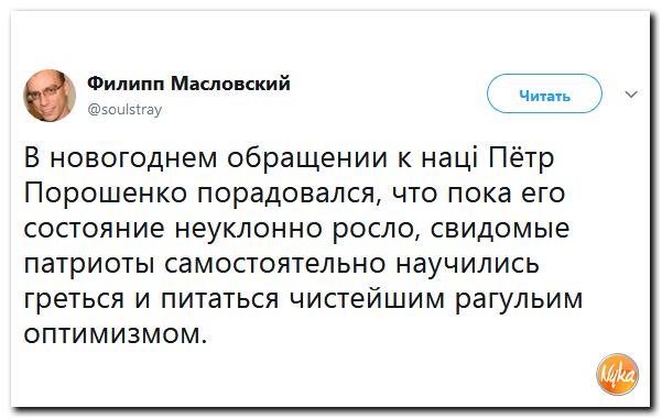 Какие перспективы у украинцев? - Страница 13 10%20%281%29