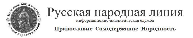 Народная линия