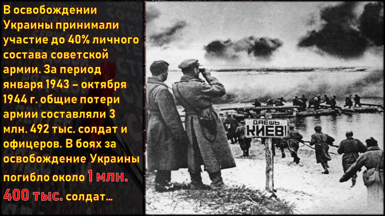 1944 год изгнания врага презентация 10 класс