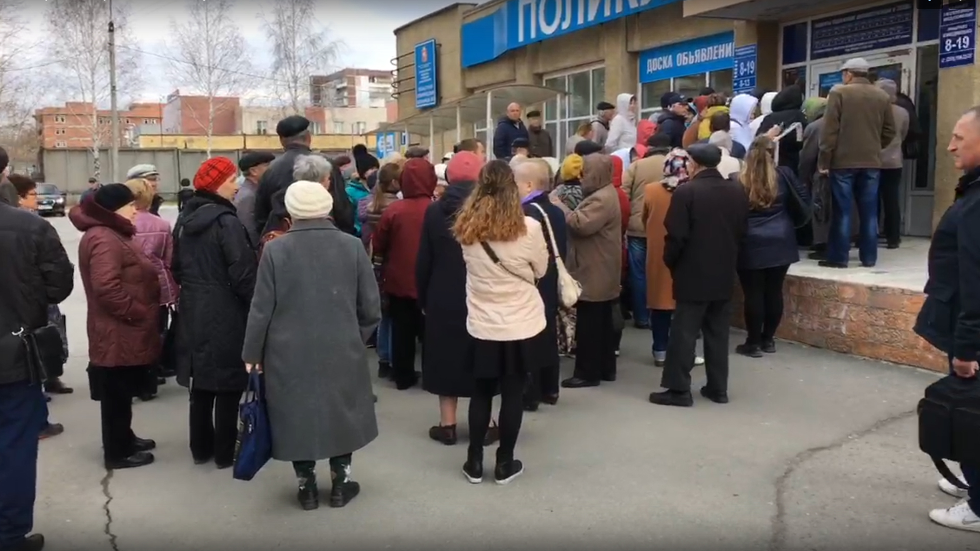 Очереди в 12 часов. Очередь в поликлинику на улице. Очередь в больнице. Очередь к врачу. Огромная очередь.