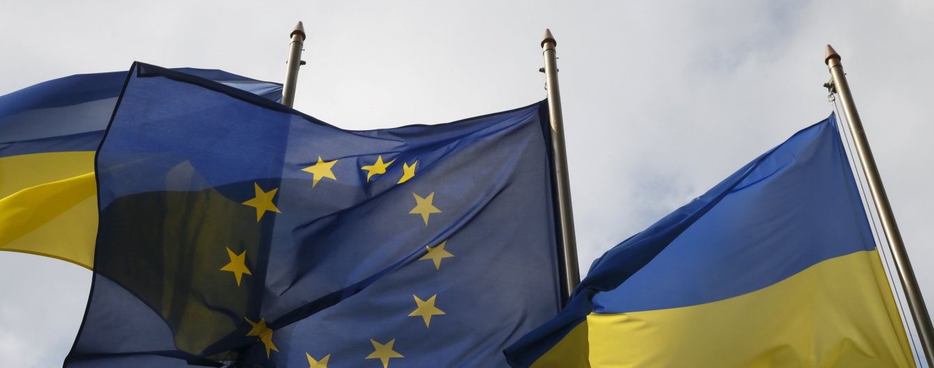 Украина Евросоюз. Вступление Украины в ЕС. Европейская мечта Украина. Евросоюз и Киевский режим. Армения вступит в ес