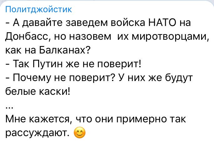 Почему донбасс молчит. Донбасс почему так называется. Почему назвали Донбасс. Почемему Донбасс называется так?. Почему называется домьасс.