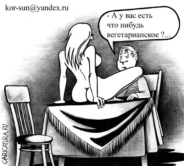 https://cont.ws/uploads/pic/2018/10/karikatura-uzhin_%28sergey-korsun%29_1086%5B1%5D.jpg