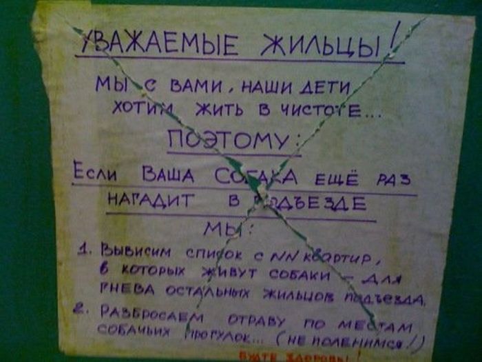 Как вы живете форум