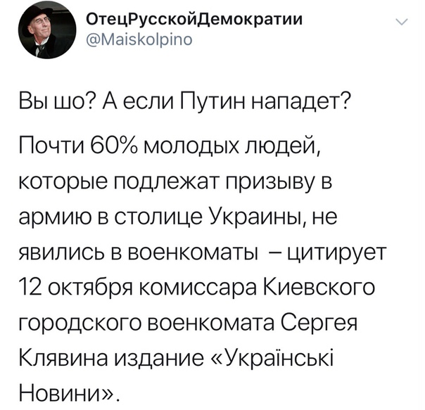 Клявин планы