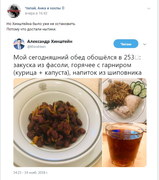 https://cont.ws/uploads/pic/2018/11/%D0%BE%D1%80%D0%BE6%20%281%29.png