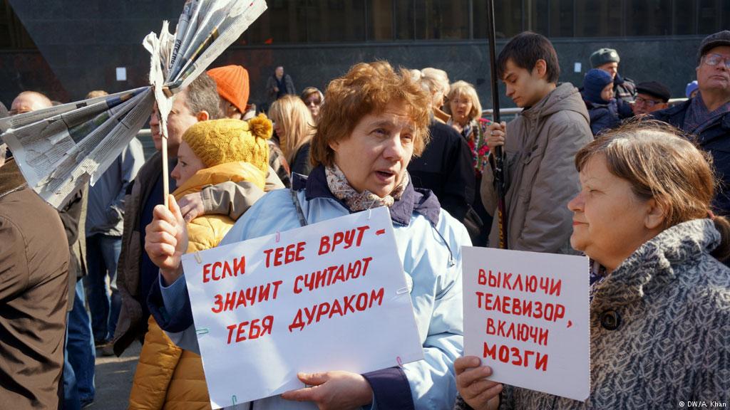 Против правды. Марш правды 2014.