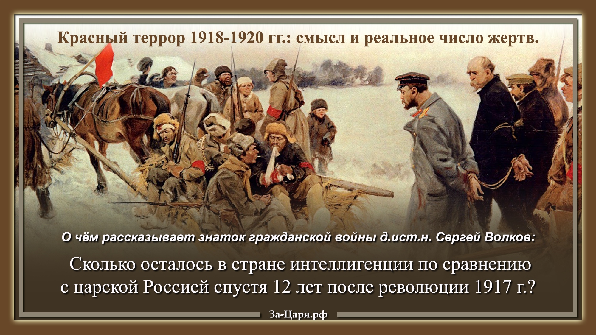 Какие планы по отношению к национальным окраинам бывшей российской империи выдвигали правящие круги