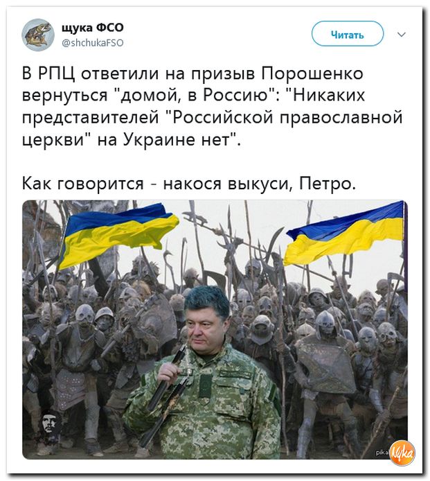 Пока на украинском. Хохлы и НАТО демотиваторы. Ватник НАТО. Украина подала заявку на вступление в НАТО. Украина пока.