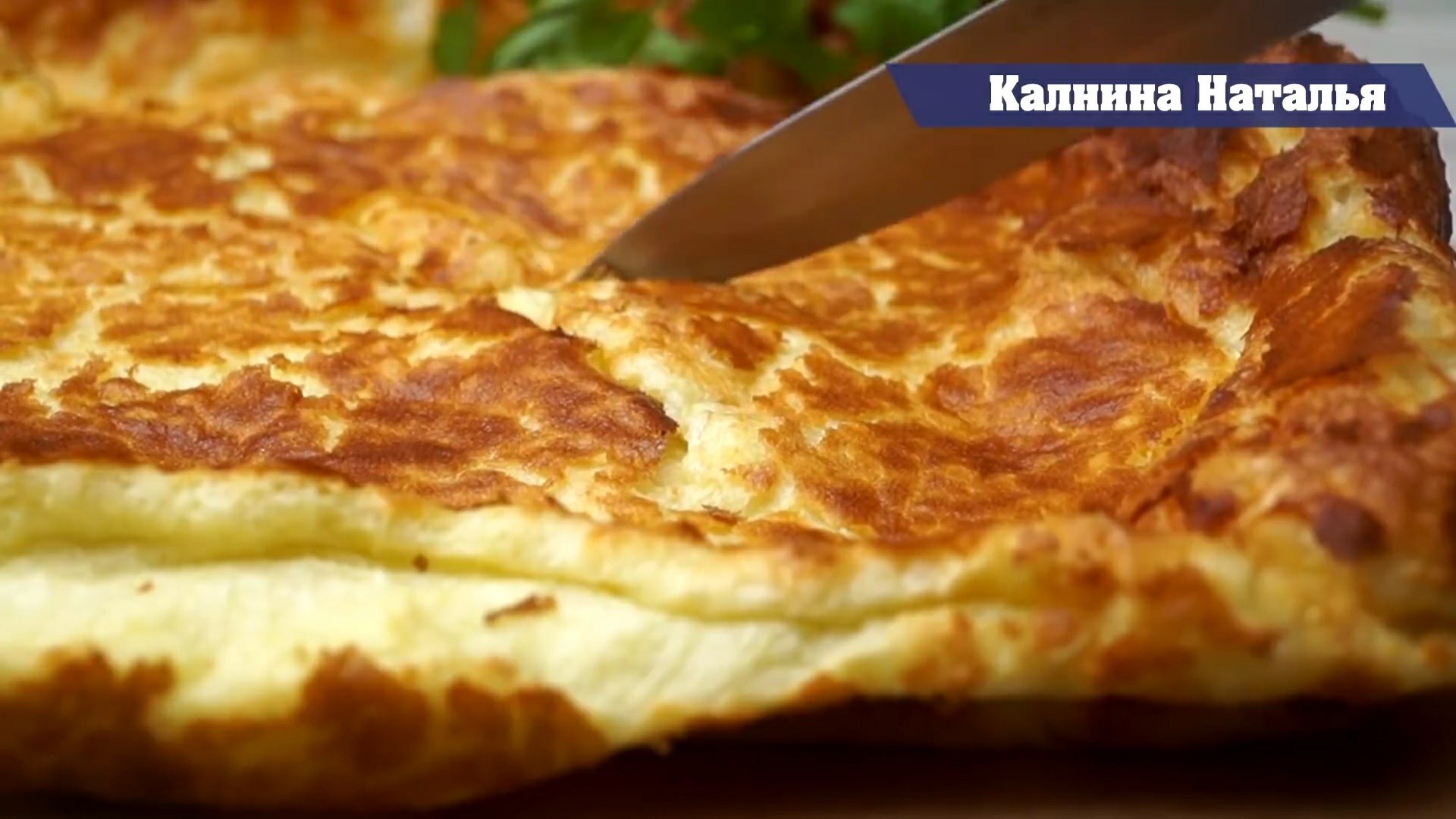 Рецепты натальи калниной. Вкуснятина из молока от Натальи Калининой.