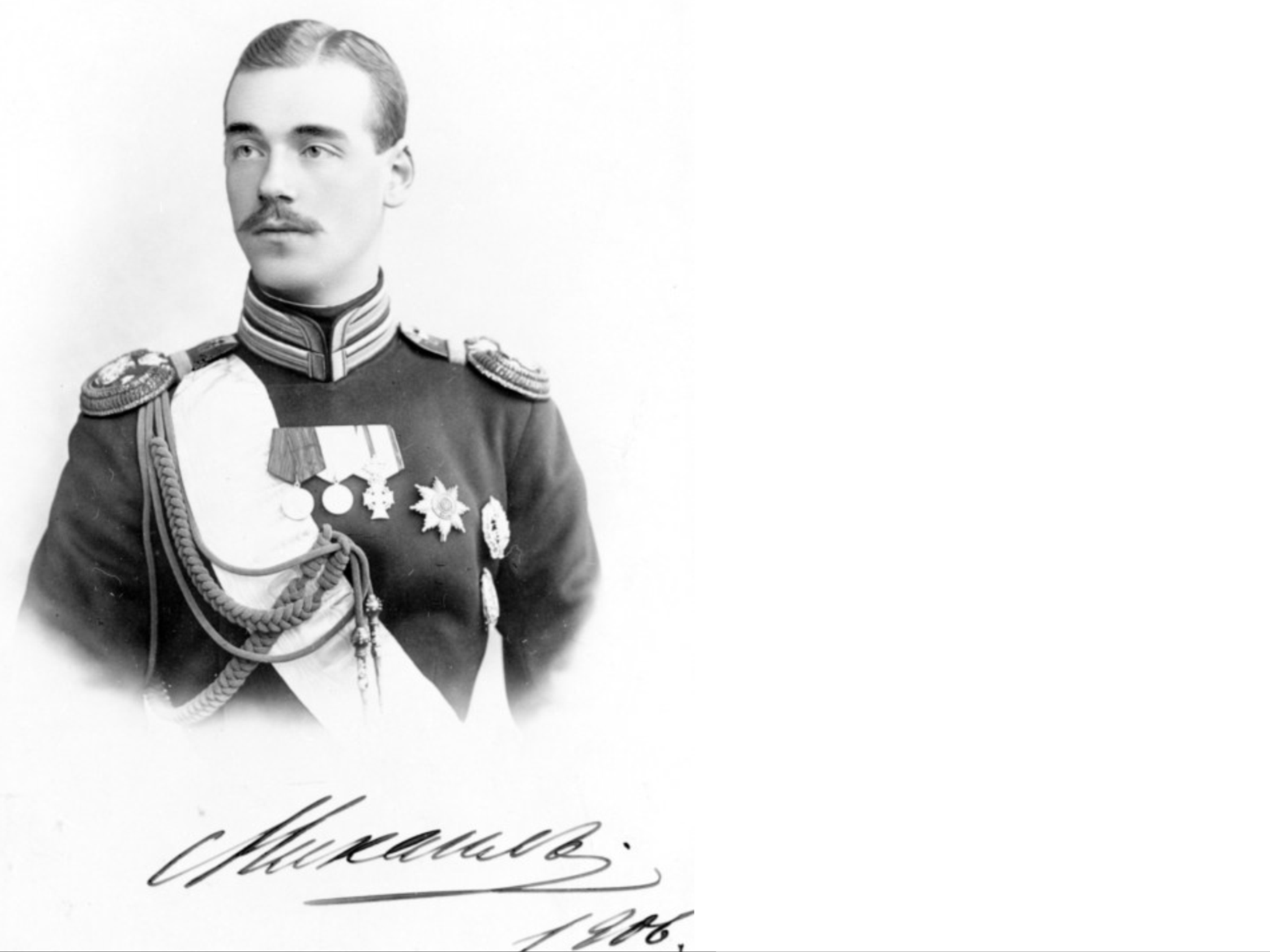 Великий князь Михаил Александрович Романов в 1917