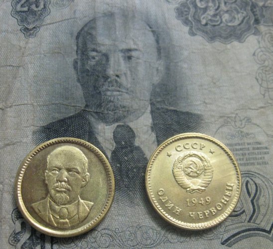 Купюры с лениным. Деньги с Лениным. Банкноты с изображением Сталина. Деньги с изображением Сталина.