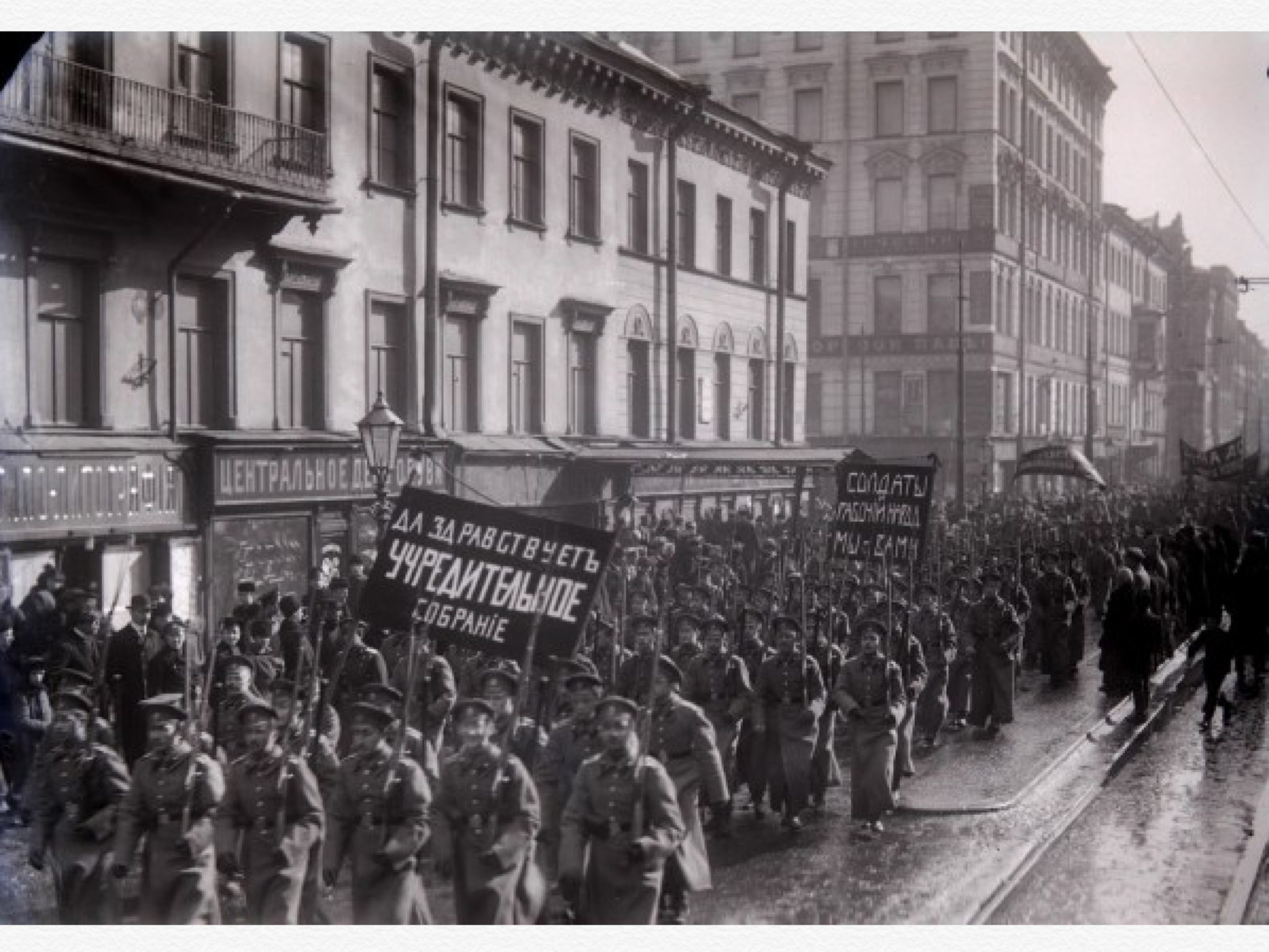 Февральский переворот 1917