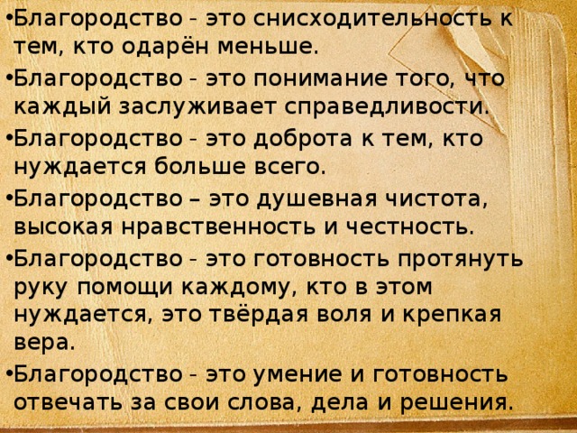 Клоуны смешные, лживое благородство картинки