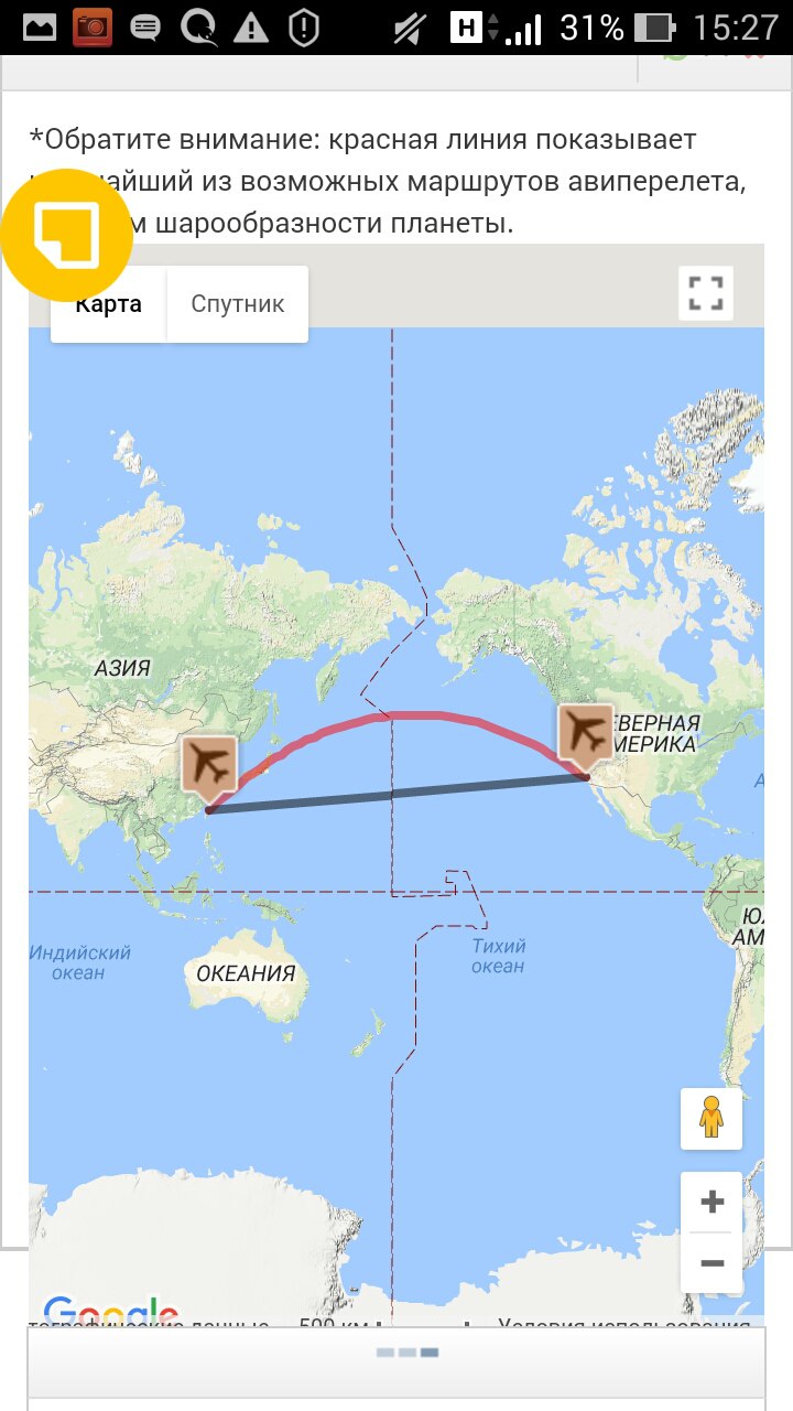 Карта плоской земли маршруты самолетов