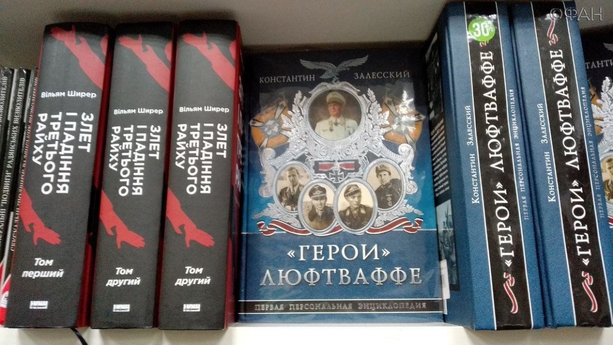 Залесский Константин Книги Купить В Новосибирске