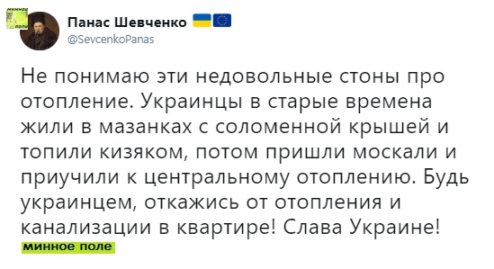 Как по украински отказываюсь