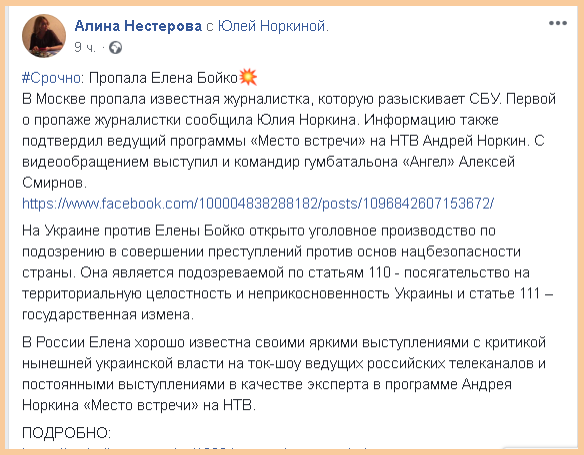 Норкин анекдоты. Андрей Норкин анекдоты читать. Анекдоты свежие от Норкина. Место встречи НТВ анекдоты.