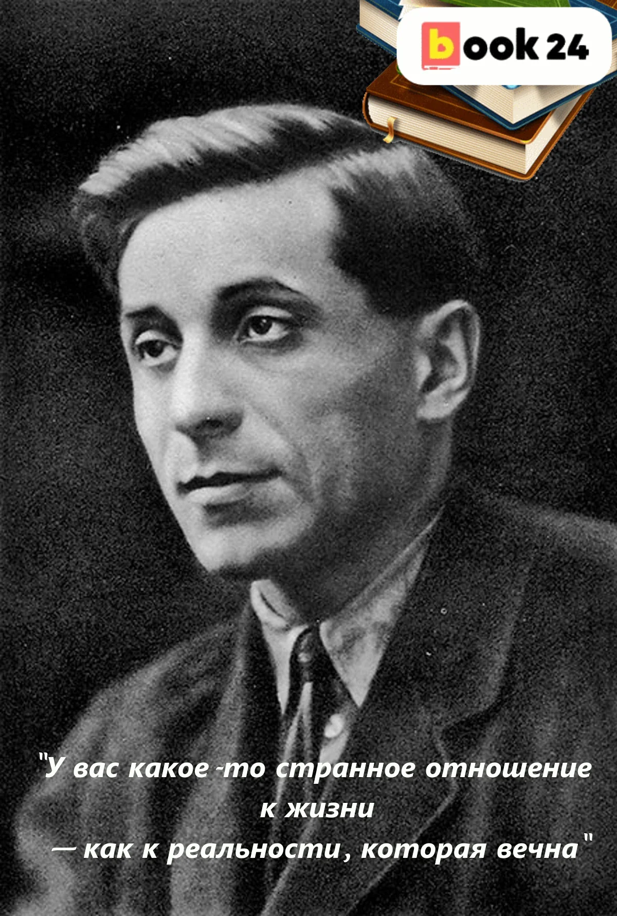 Зощенко. Михаил Зощенко. Михаил Михайлович Зощенко (1894 – 1958). Михаил Зощенко 1946. Михаил Михайлович Зоще.