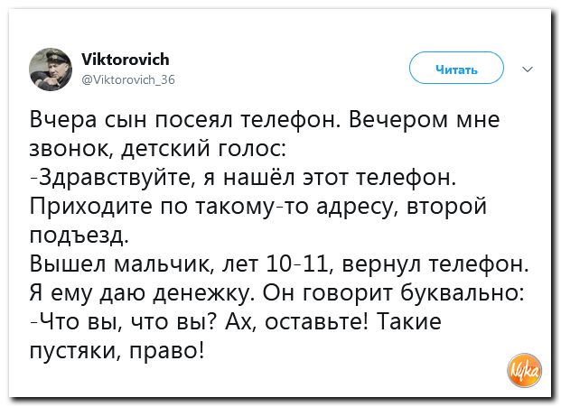 Здравствуйте голосом. Вася Стекломоев.