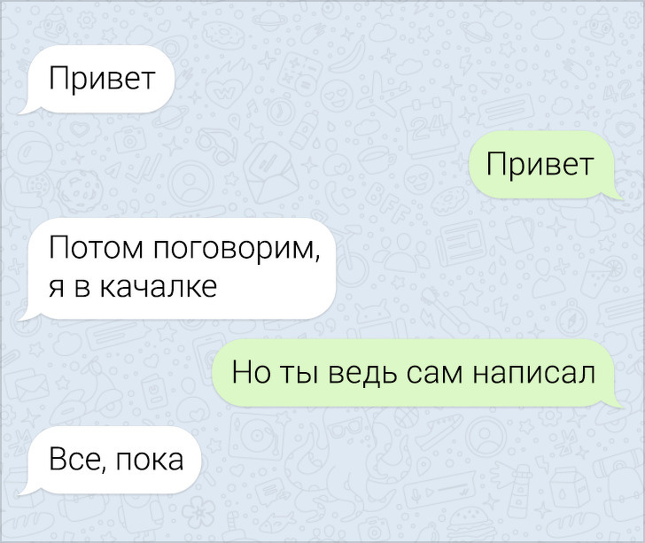 Потом привет. Потом поговорим. Картинки потом поговорим. Привет потом поговорим. Потом поболтаем.