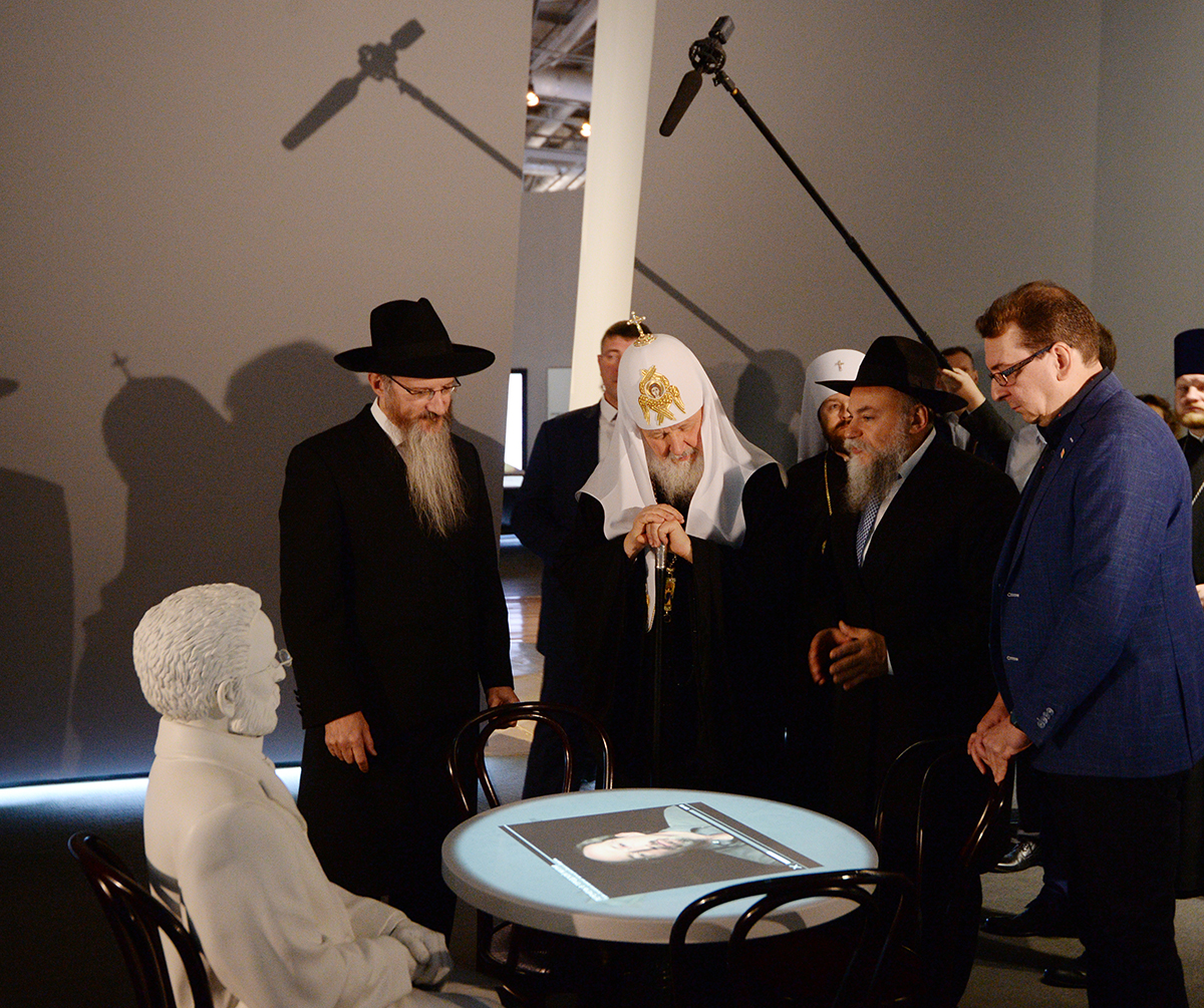 Православная иудея. Гундяев и Берл Лазар. Еврейский музей и центр толерантности синагога Хабад.