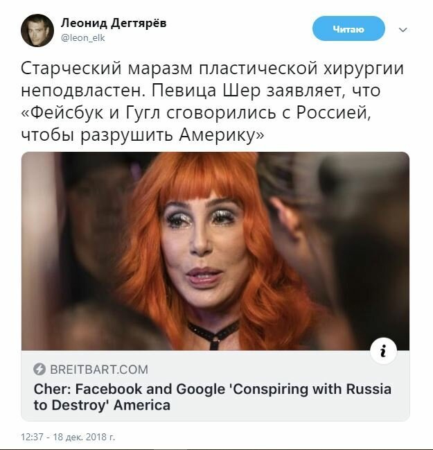 Маразматик это. Шутки про старческий маразм. Анекдоты про старческий маразм. Сарказма про пластические операции.