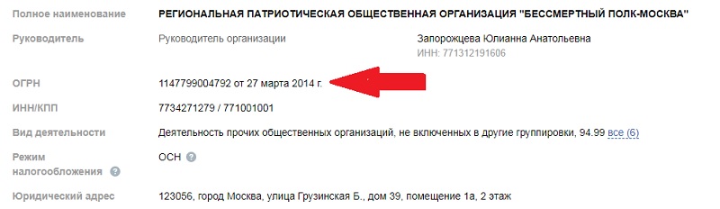 А кто-нибудь в курсе того, кто является автором данного пасквиля? А кто-нибудь в курсе того, кто является автором данного пасквиля?