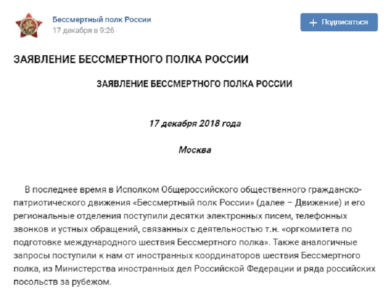 А кто-нибудь в курсе того, кто является автором данного пасквиля? А кто-нибудь в курсе того, кто является автором данного пасквиля?