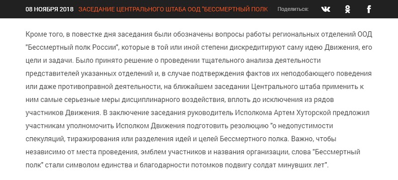А кто-нибудь в курсе того, кто является автором данного пасквиля? А кто-нибудь в курсе того, кто является автором данного пасквиля?