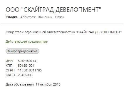 bontro ltd в белизе что делает. Смотреть фото bontro ltd в белизе что делает. Смотреть картинку bontro ltd в белизе что делает. Картинка про bontro ltd в белизе что делает. Фото bontro ltd в белизе что делает
