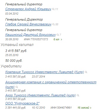bontro ltd в белизе что делает. Смотреть фото bontro ltd в белизе что делает. Смотреть картинку bontro ltd в белизе что делает. Картинка про bontro ltd в белизе что делает. Фото bontro ltd в белизе что делает