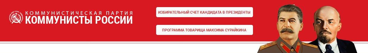 Итоговый финансовый отчет. Специальный избирательный счет это. Избирательный фонд. Избирательный счет кандидата. Избирательный фонд.