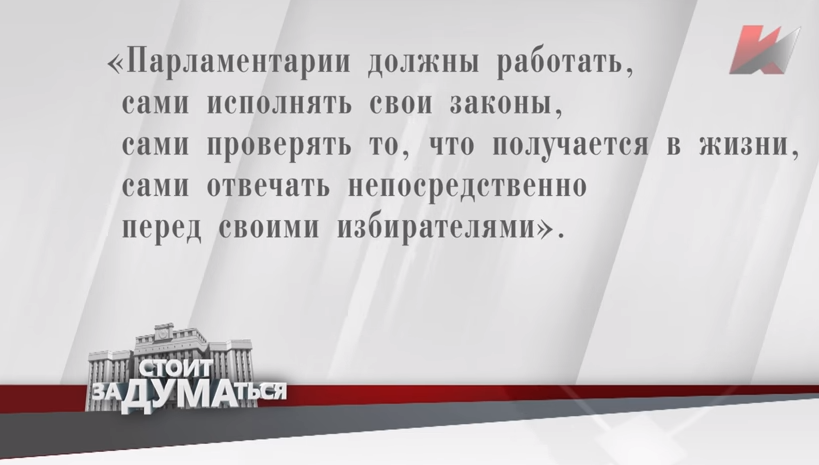 Воля господствовавшего класса возведенная в закон