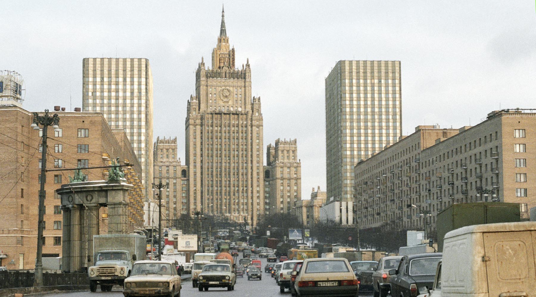 Здание МИД СССР на Смоленской площади