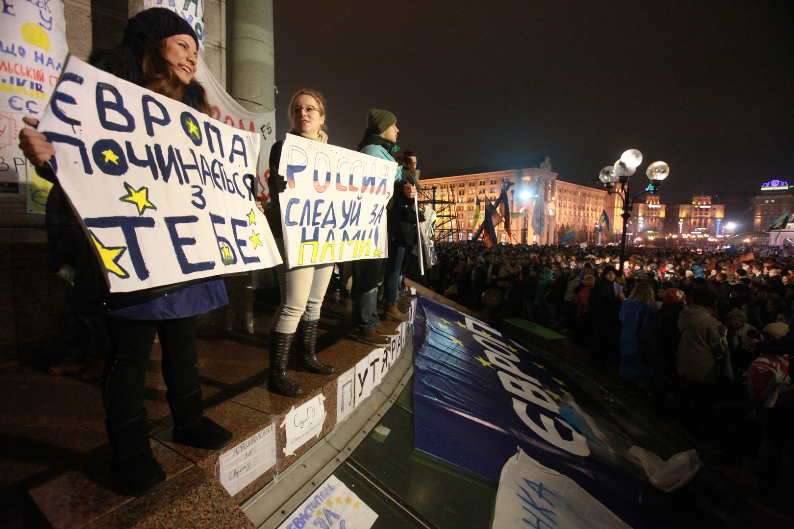 Лозунги сегодня. Лозунги Майдана. Майдан плакаты. Евромайдан лозунги. Майдан на Украине в 2014 лозунги.