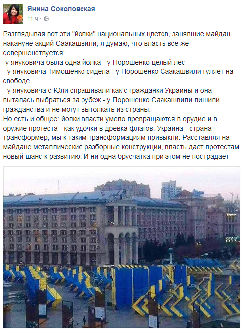 Новый Майдан в Киеве - Страница 5 YS7GOJoJS3701WImmH92aoSHkh3NnM92vUk7C3gz25xuY7RSsfEguaamt823C9OT3EBqVYVItQF0vn4y3msrFcSv6qtcztH384ZKBAnvB3h2jamqtuyPgDAvn-ucFlZx