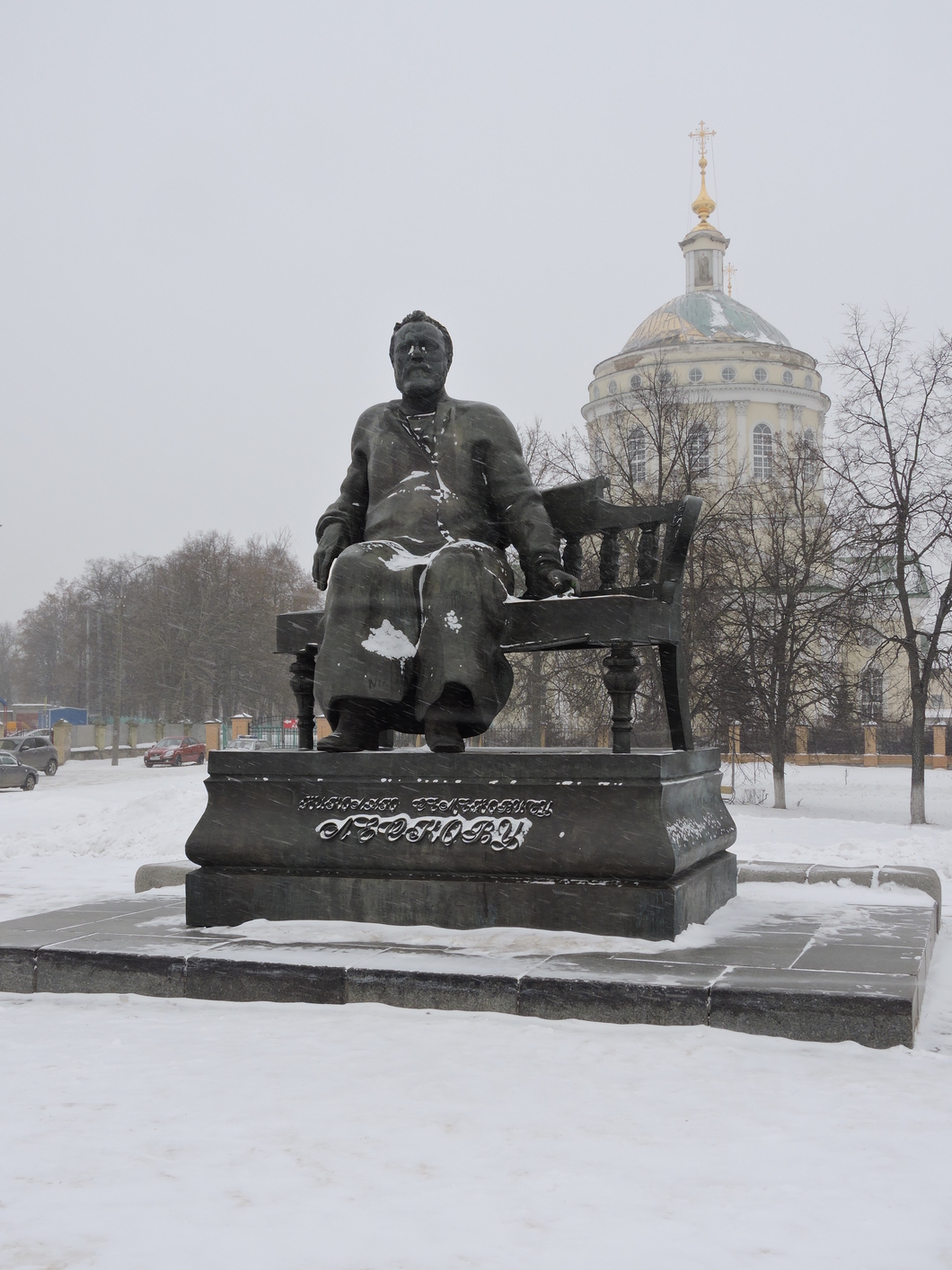 Памятник лескову в орле