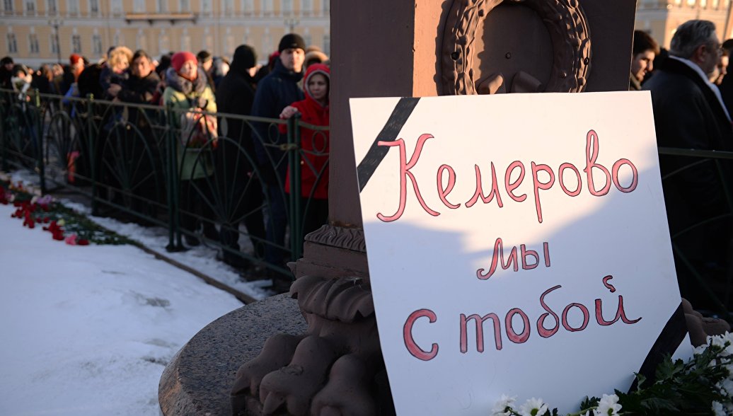 Траур в связи с крокус сити. Похороны в Кемерово сегодня видео 1.03.22.