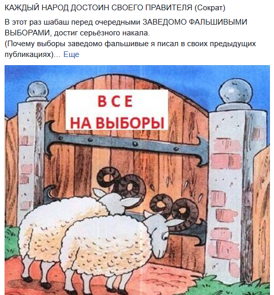 У каждого народа. Каждый народ достоин своего правителя Сократ. Всяк народ достоин своего правителя. Каждый народ достоин своего правительства. Поговорка каждый народ достоин своего правителя.