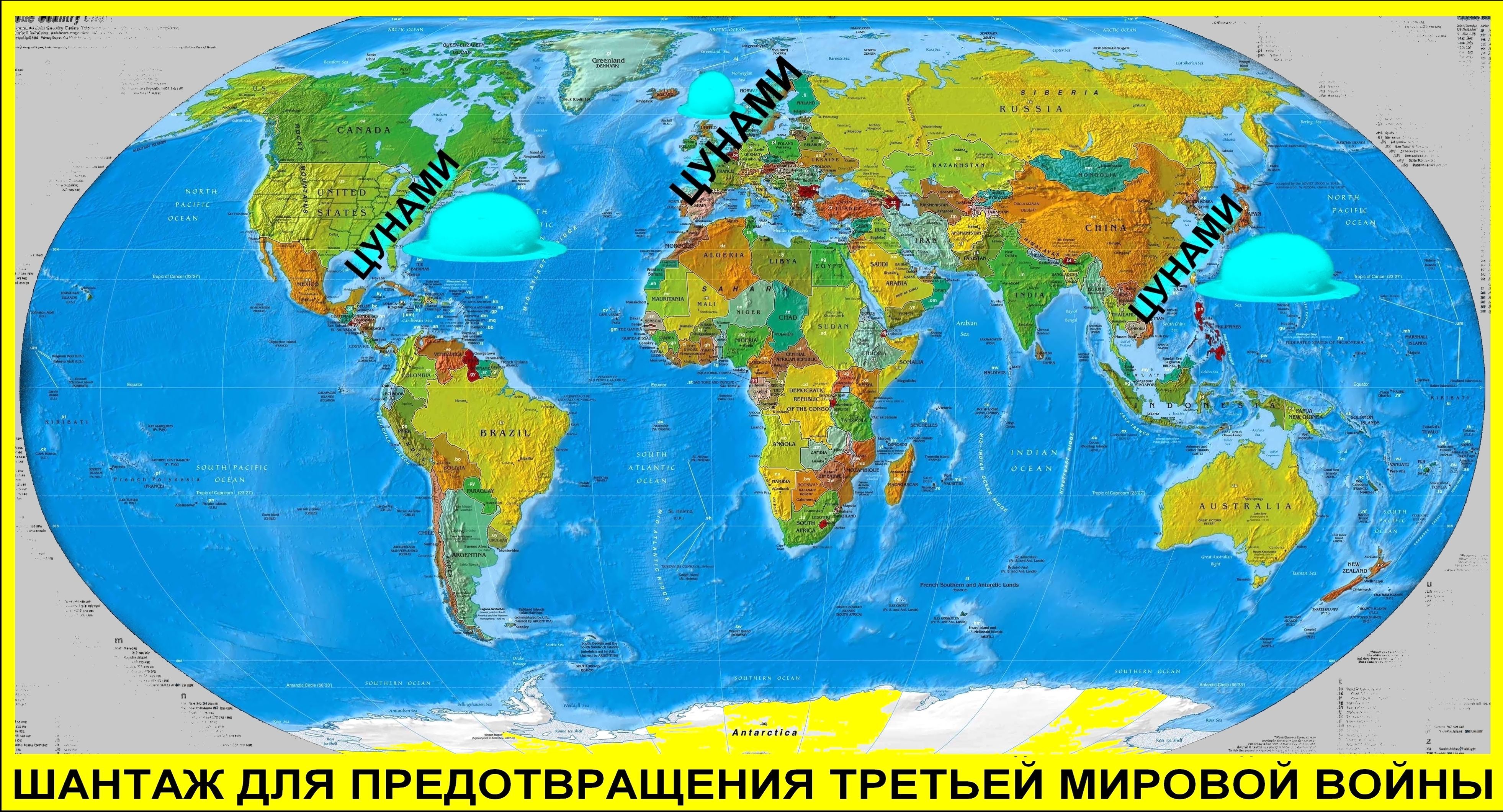 Карта планеты земля. Карта мира. Глобус земли развернутый. Глобус карта мира. Глобус политическая карта.