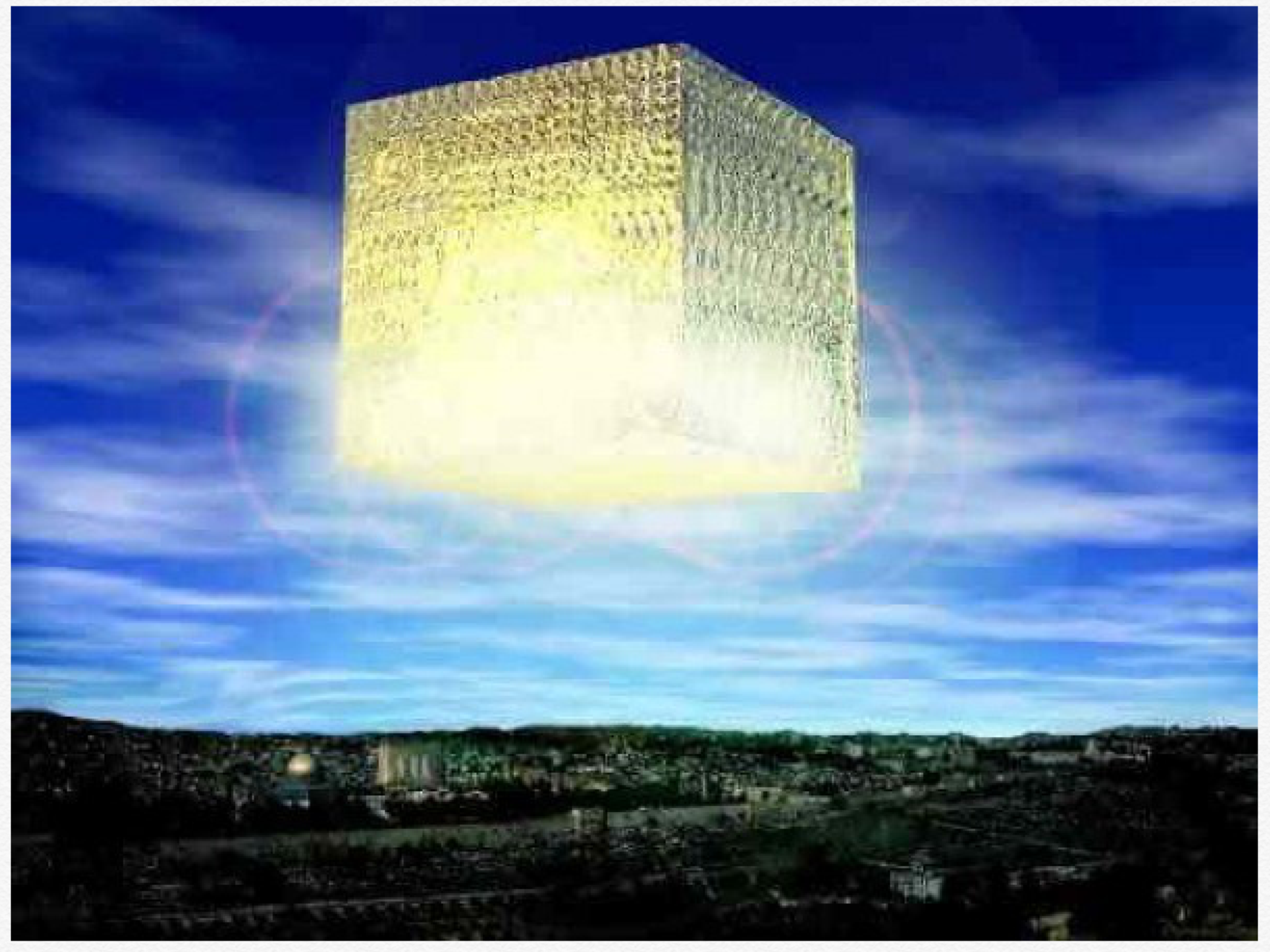Куб Небесный Иерусалим